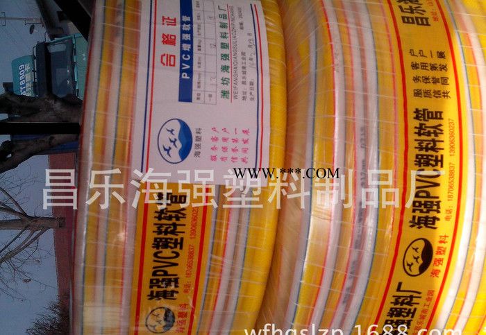 pvc 塑料软管  增强管  蛇皮管  洗车水枪专用管图3