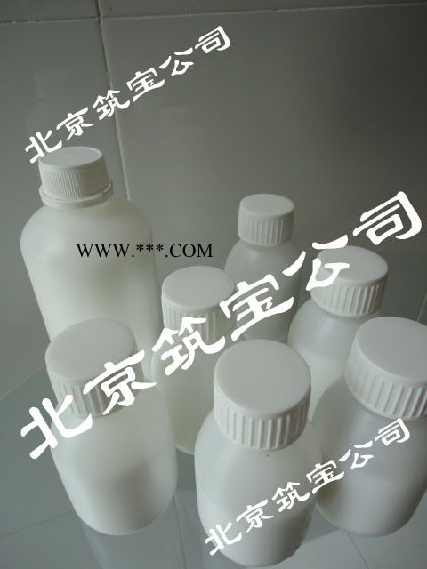 酒瓶啤酒瓶玻璃瓶清洗泡沫清除剂筑宝玻璃水消泡剂图2