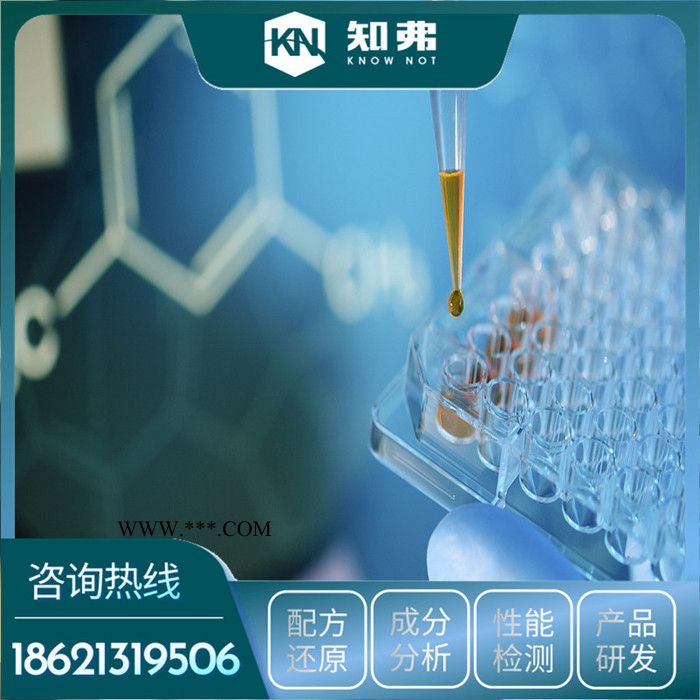 湖北玻璃水新型配方 成分分析 湖北玻璃水配方开发机构图2