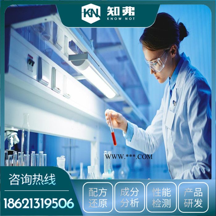 湖北玻璃水新型配方 成分分析 湖北玻璃水配方开发机构图3