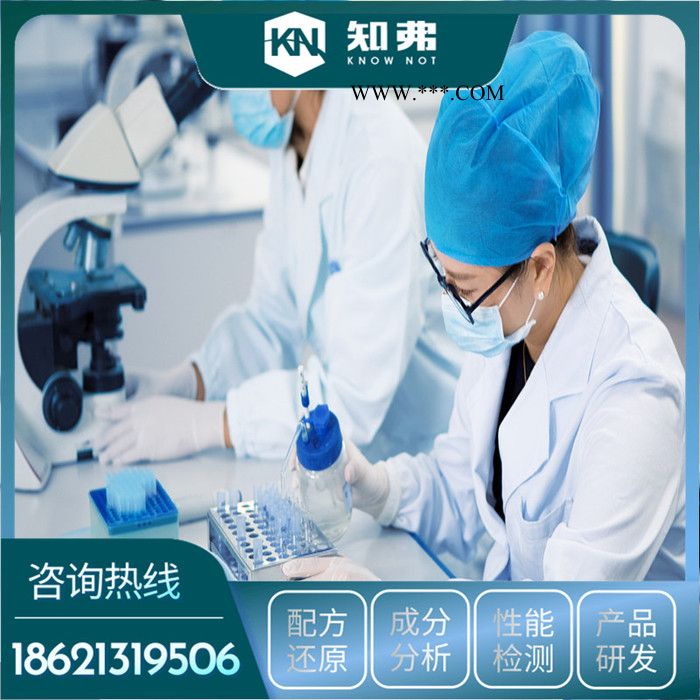 湖北玻璃水新型配方 成分分析 湖北玻璃水配方开发机构图6