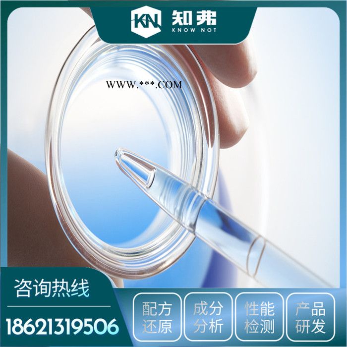 湖北玻璃水新型配方 成分分析 湖北玻璃水配方开发机构图8