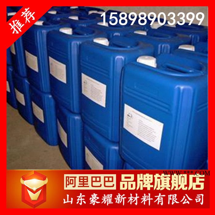 供应 镀晶原液 玻璃水镀晶原液 25KG起订 量大优惠图4