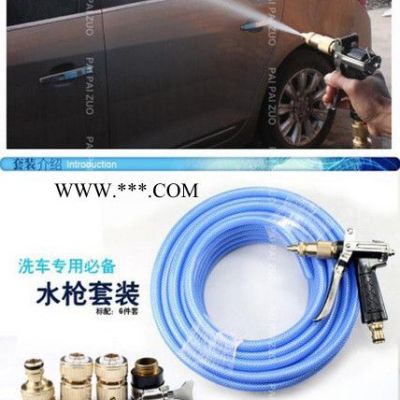 负离子花洒厂家    【 优质商】 洗车水枪