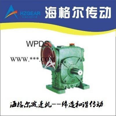 WPDS60蜗轮蜗杆减速机 杭州减速机 减速机 蜗轮减速器 齿轮箱图2