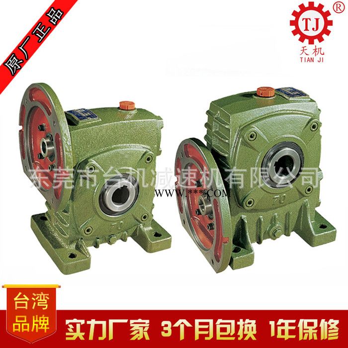 无锡太仓蜗轮蜗杆减速机减速器 苏州昆山涡轮涡杆减速机生产图2