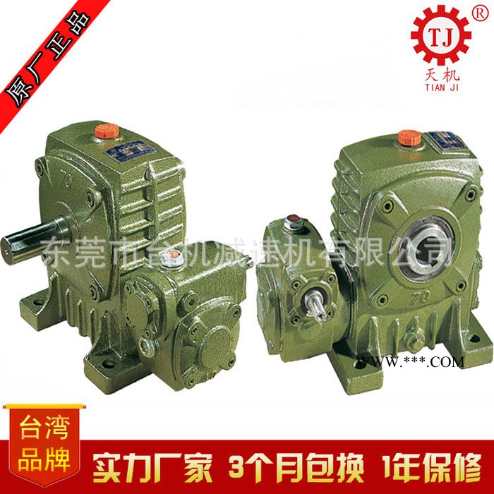 无锡太仓蜗轮蜗杆减速机减速器 苏州昆山涡轮涡杆减速机生产图3