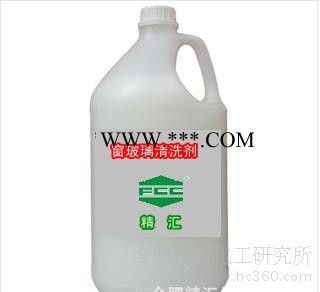 供应精汇专用窗玻璃水清洗剂 【玻璃水】图3