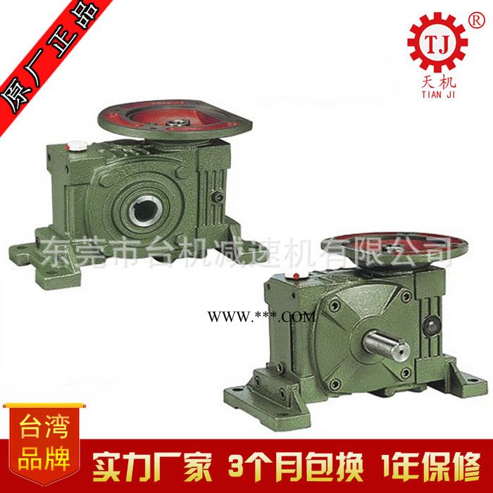 台湾减速机WPWK速比1:10|15|20|25|30|40|50|60|80|100蜗轮减速器图3