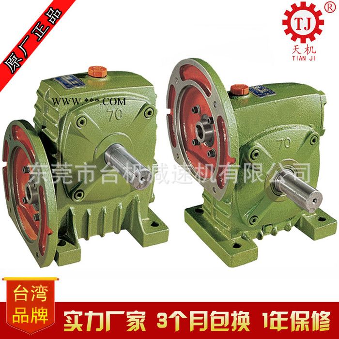 台湾减速机WPWK速比1:10|15|20|25|30|40|50|60|80|100蜗轮减速器图2