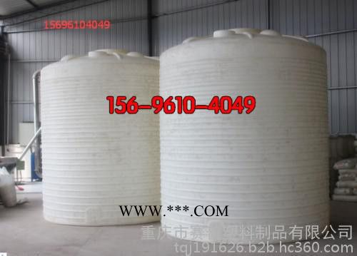重庆20吨玻璃水储存罐/20吨PE塑料防腐化工储存罐图3