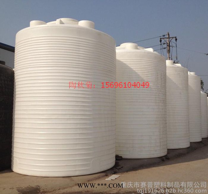重庆20吨玻璃水储存罐/20吨PE塑料防腐化工储存罐图2