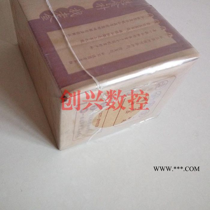 青岛创兴6050全自动收缩机 汽车玻璃水热缩机厂家报价图4