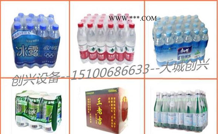 自动热收缩包装机 玻璃水收缩膜包装机 订做图3