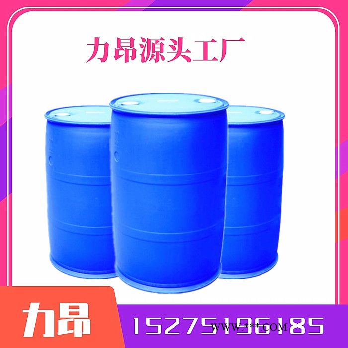 现货 卡松防腐剂 玻璃水 涂料 胶水化工 生产厂家 卡松防腐图2