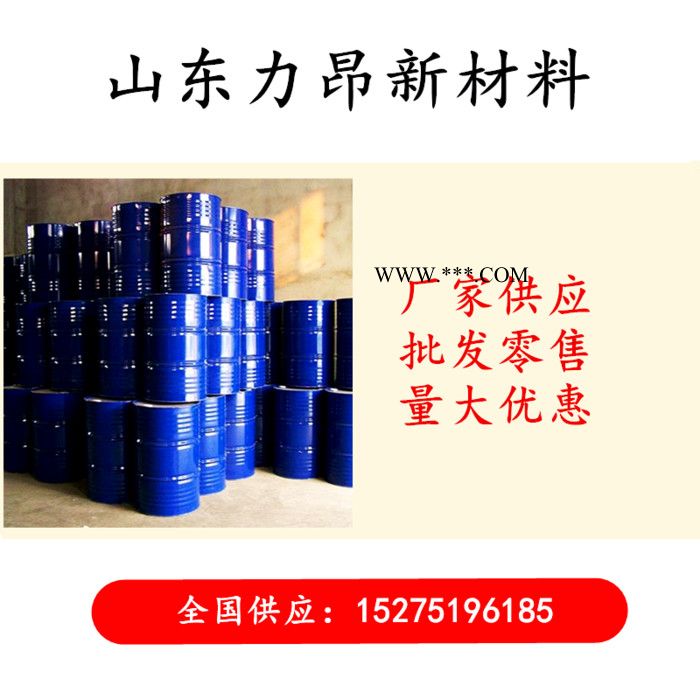 现货 卡松防腐剂 玻璃水 涂料 胶水化工 生产厂家 卡松防腐图3
