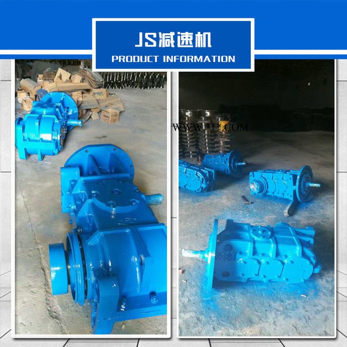 矿用Js75减速机 三级弧齿圆柱齿轮减速器产品说明图4