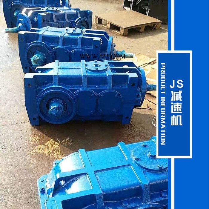 矿用Js75减速机 三级弧齿圆柱齿轮减速器产品说明图3