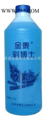 供应玻璃水配方  玻璃水浓缩膏  防冻液浓缩膏  玻璃水原料图2
