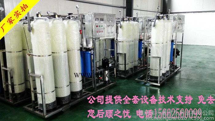 玻璃水/水处理设备图3