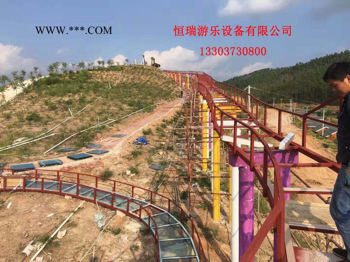 恒瑞 滑道 玻璃水滑道图4