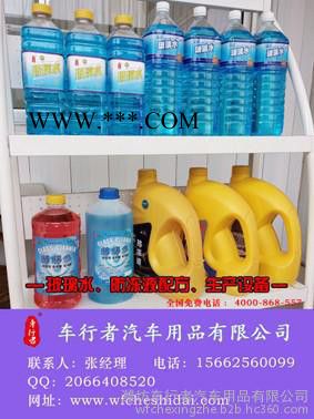 玻璃水、防冻液全自动灌装机图2