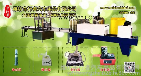 玻璃水、防冻液全自动灌装机图3