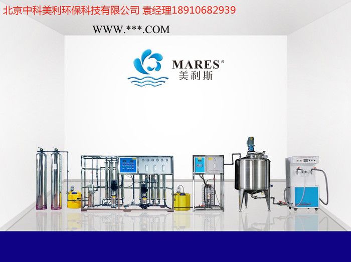 美利斯ZK-N250 玻璃水图2