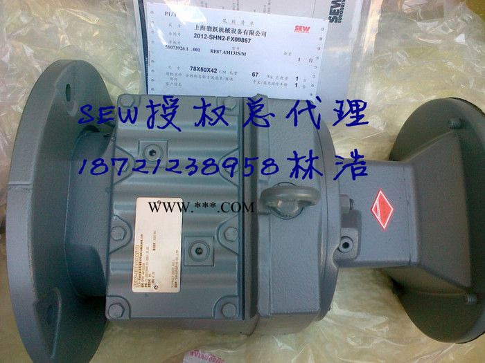 SEW减速器 上海减速机厂图5