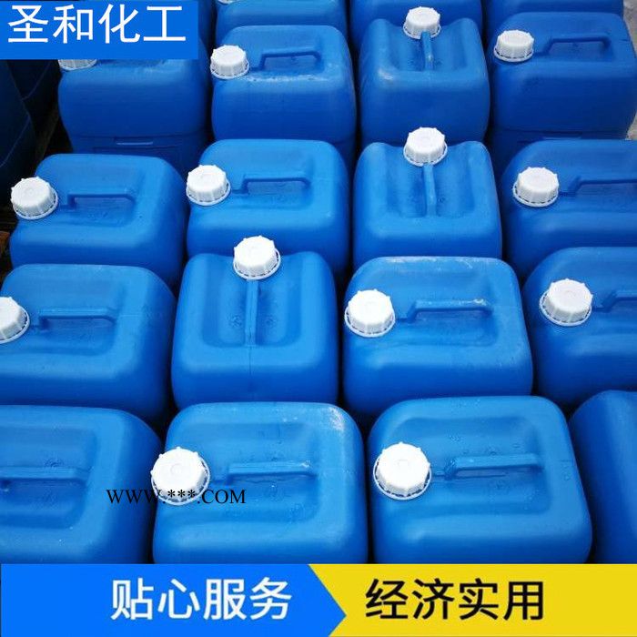 圣和 现货供应水溶性硅油 质量有保障蜡玻璃水专用水性硅油图5