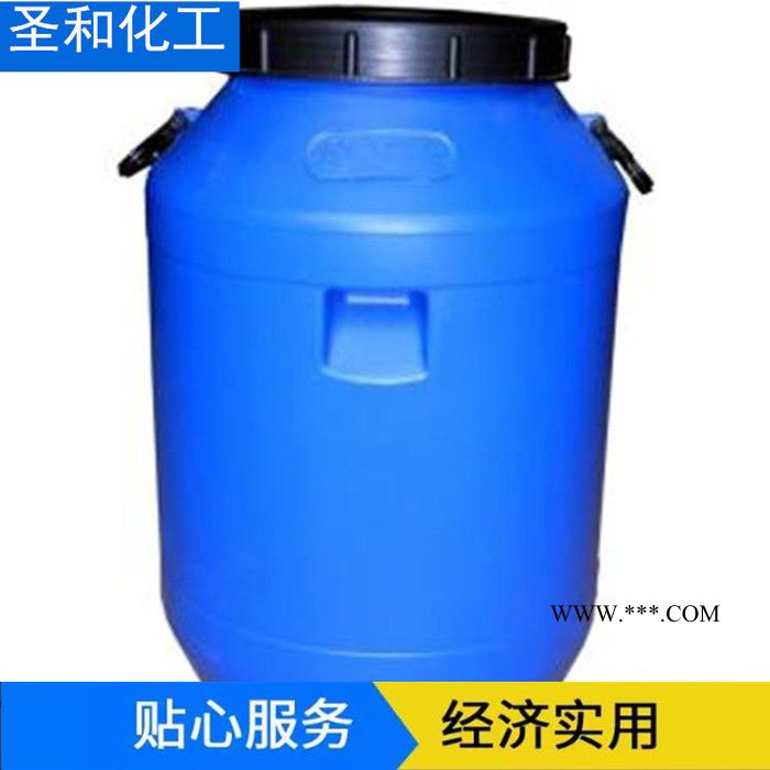 圣和 现货供应水溶性硅油 质量有保障蜡玻璃水专用水性硅油图4