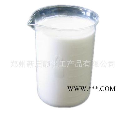 现货销售疏水剂 新型配方玻璃水专用疏水剂纳米疏水剂 荷叶憎水剂图3