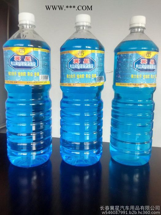 长春玻璃水1图2