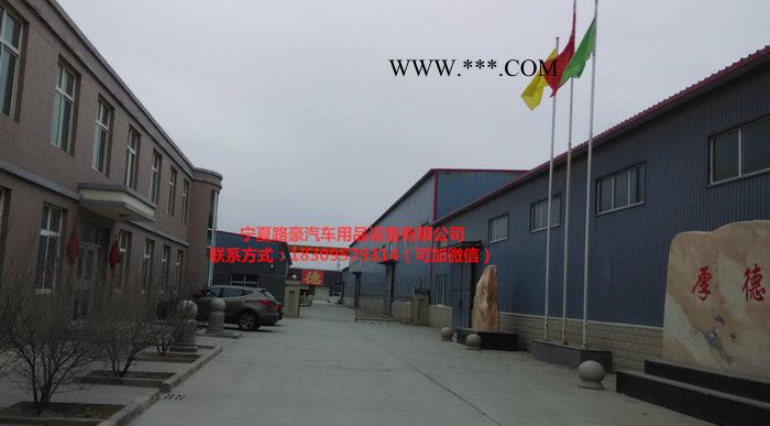 供应**防冻液、玻璃水设备图4