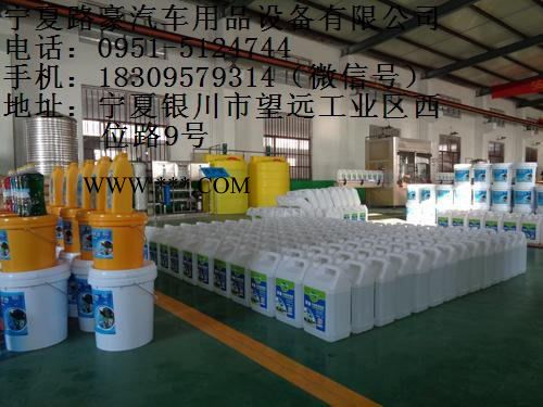 供应**防冻液、玻璃水设备图8