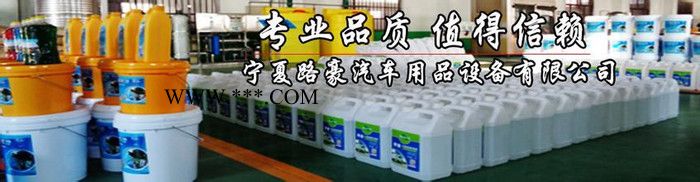 供应**防冻液、玻璃水设备图6