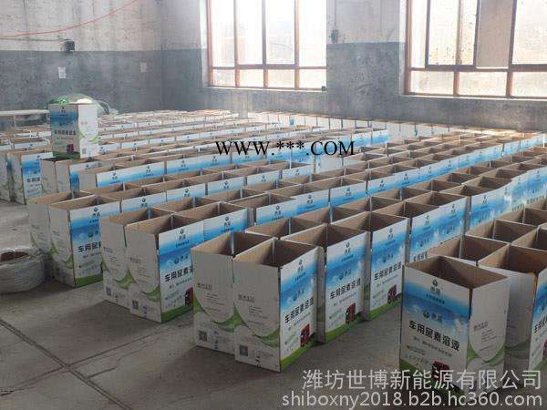 潍坊世博新能源玻璃水的价格图5