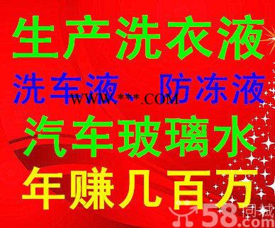 一机多用浩水科技HDSH145玻璃水设备提供成熟的技术配方图4