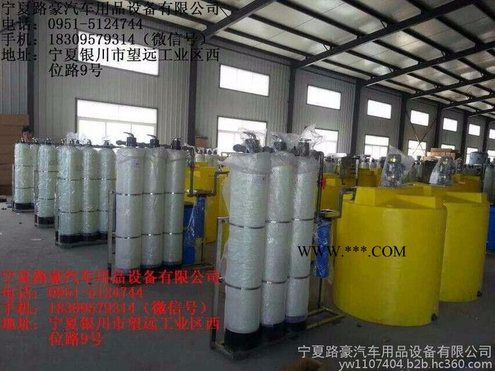 玻璃水设备  玻璃水设备厂家 玻璃水设备图片图5