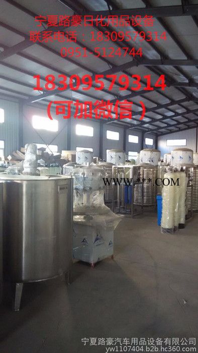 玻璃水设备  玻璃水设备厂家 玻璃水设备图片图4