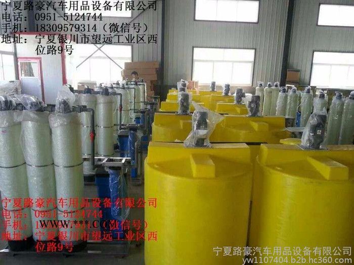 玻璃水设备  玻璃水设备厂家 玻璃水设备图片图6