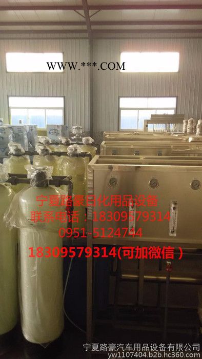 玻璃水设备  玻璃水设备厂家 玻璃水设备图片图3