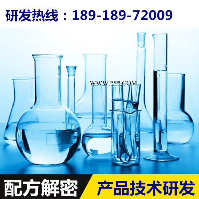 防冻玻璃水配方还原成分解析图4