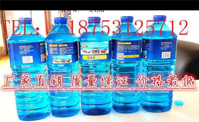 汽车冬季玻璃水,汽车玻璃水,冬季玻璃水,汽车冬季玻璃水 厂家生产图2