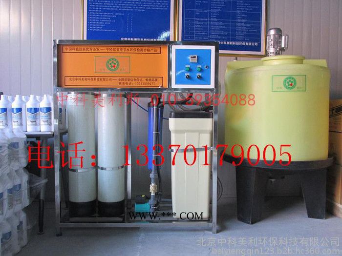 玻璃水设备公司图2