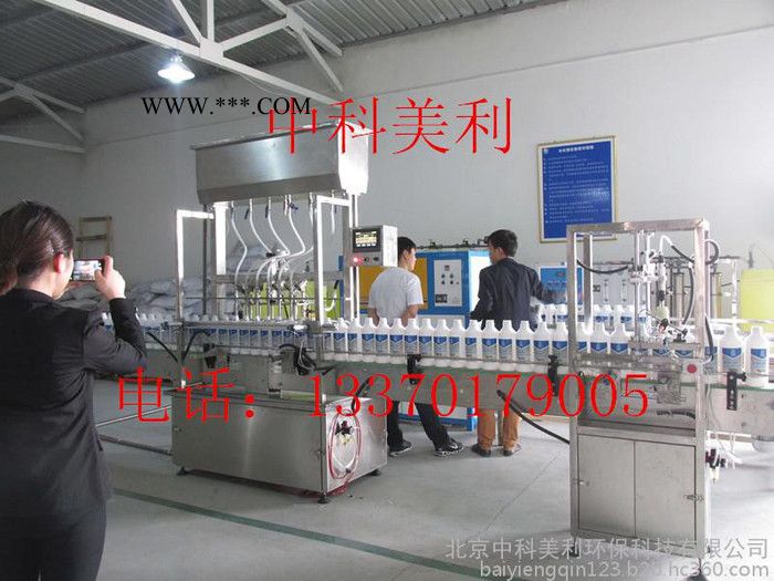 玻璃水设备公司图4