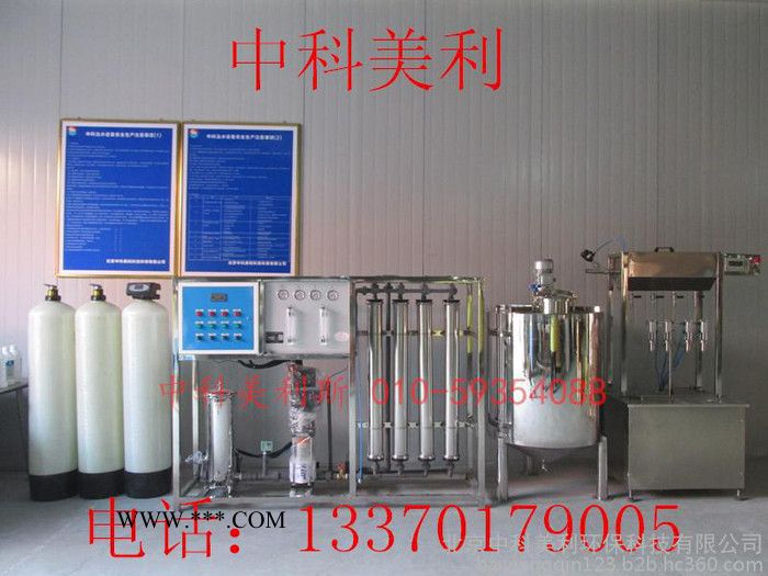 玻璃水设备公司图3