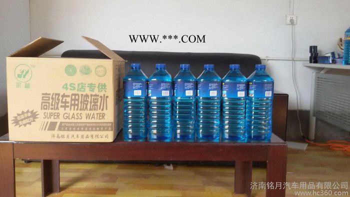 供应汽车玻璃水，图2