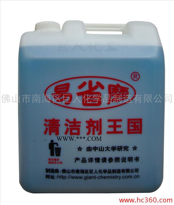 供应玻璃水 玻璃清洁剂 易省磨玻璃水20kg汽车美容产品图2