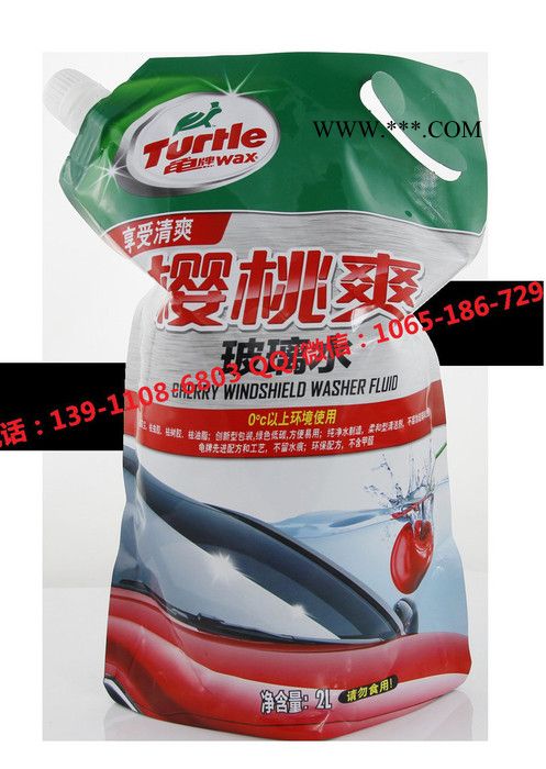 北京龟牌汽车玻璃水哪种牌子好全场促销图8